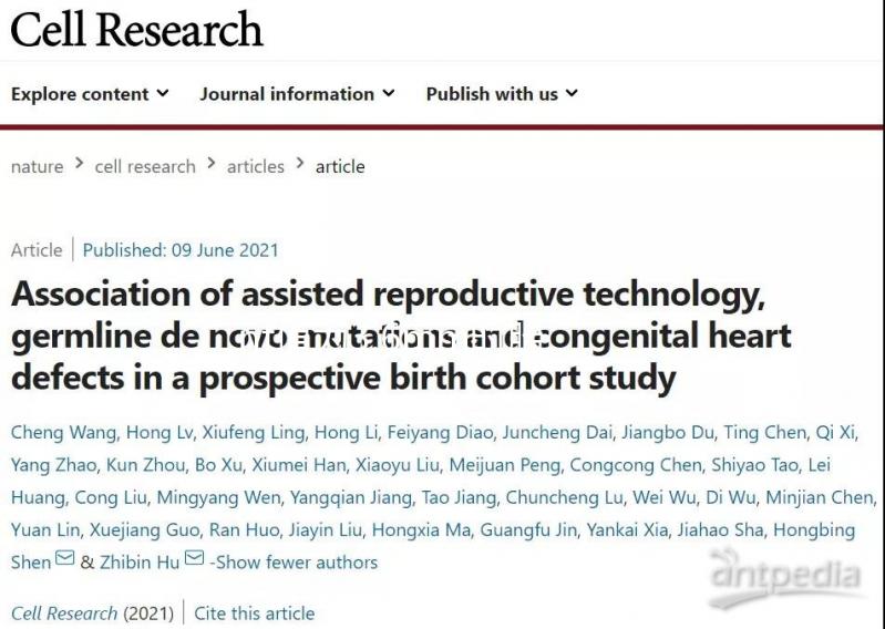 nt值為3.6mm時胎兒畸形風險大，但羊穿依然有概率通過